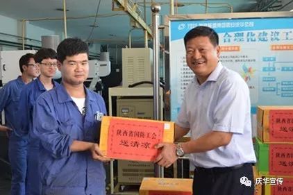 省國(guó)防工會(huì)領(lǐng)導(dǎo)向公司一線(xiàn)職工 送清涼