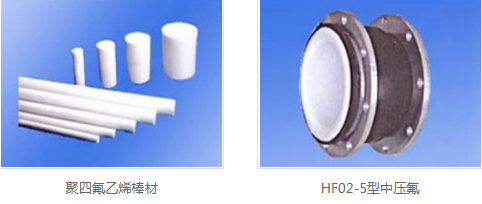 鋼襯PO管與鋼襯四氟管的區(qū)別是什么?