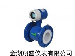 氫氟酸電磁流量計,氫氟酸電磁流量計廠家,氫氟酸流量計選型_供應產品_金湖翔盛儀表