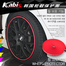 汽車(chē) 用品 配件 改裝 摩托